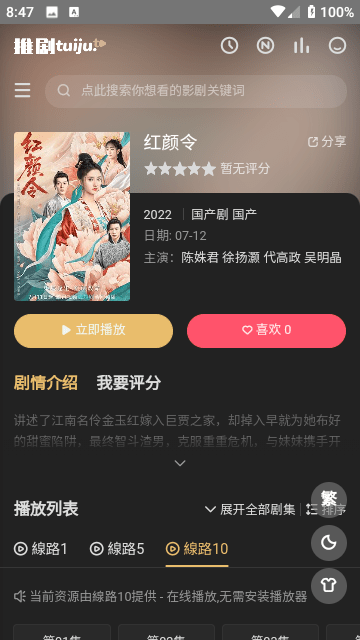 大帅