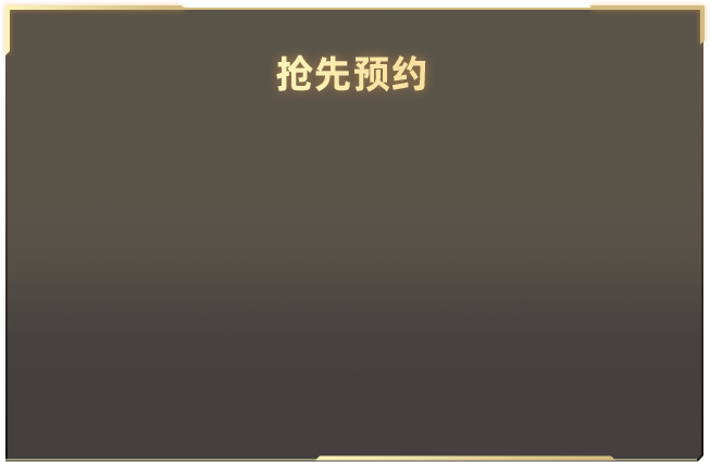 飘飘欲死闪速版