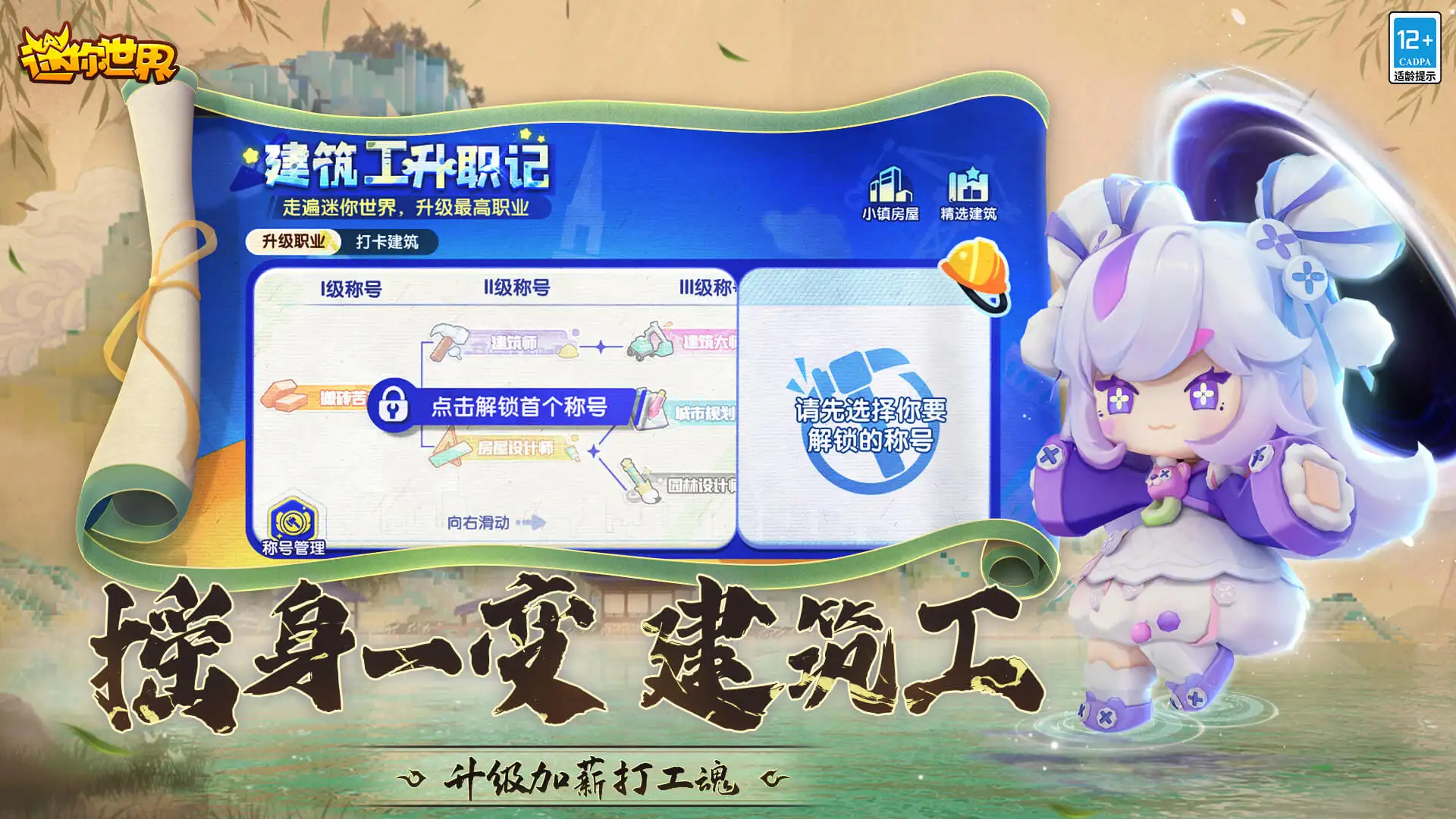 折磨三天最后还是淘汰侯宇