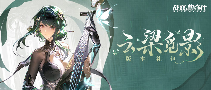 神航天员乘组公布